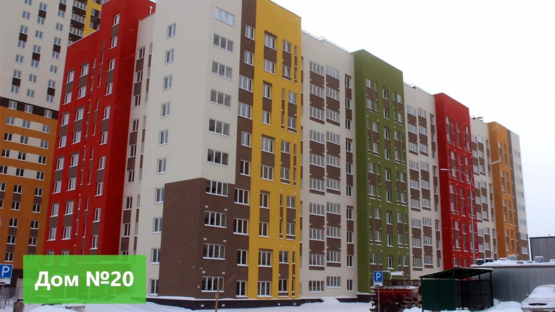 Введен в эксплуатацию дом №20 (по генплану) в ЖК «Новая Кузнечиха»