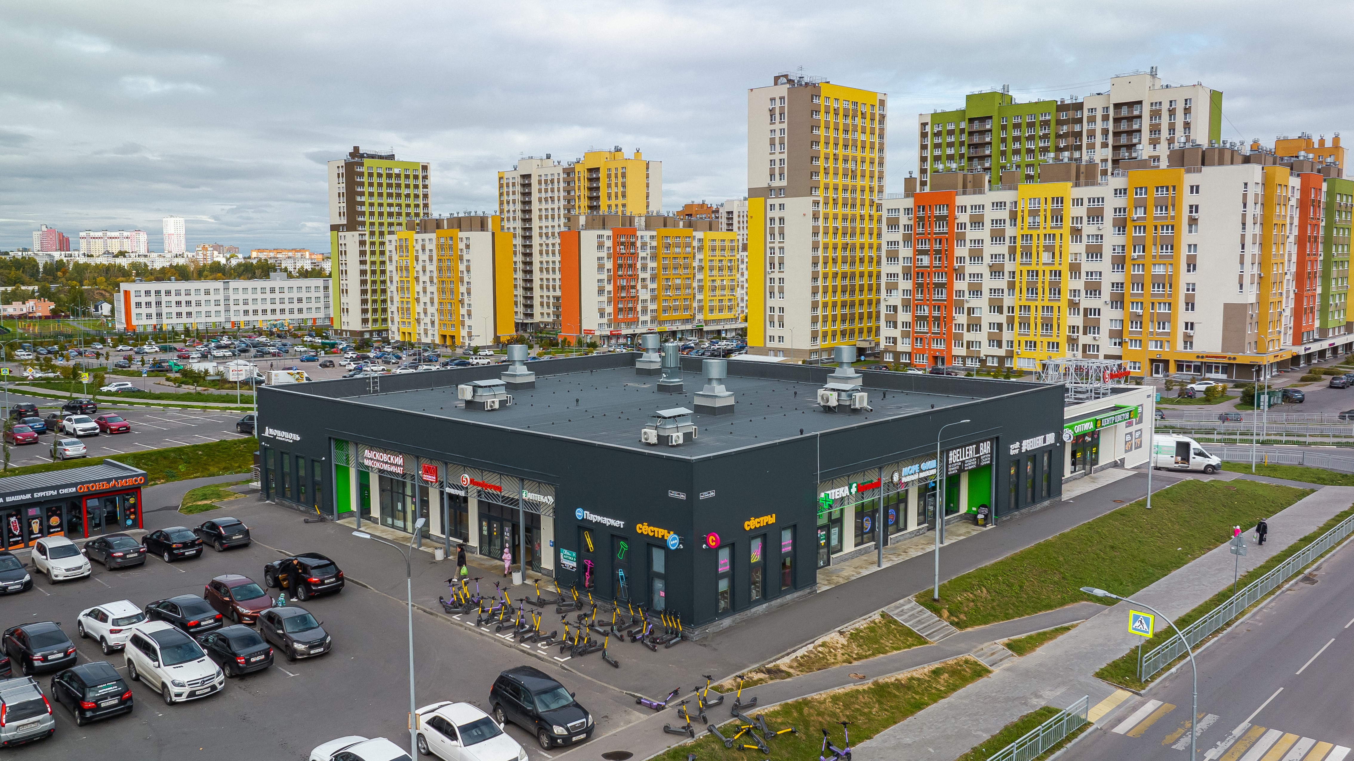 Инфраструктура