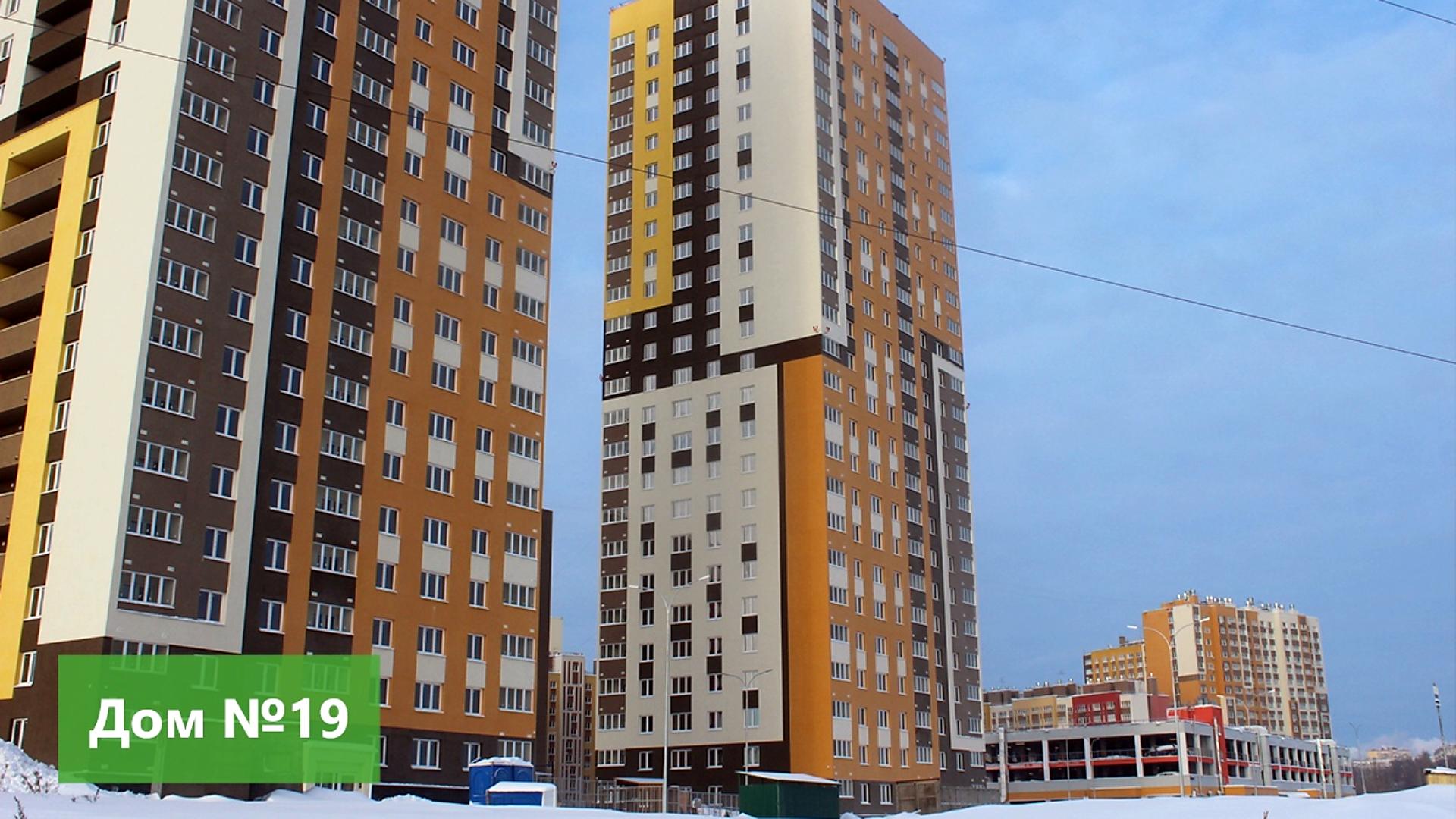 Введен в эксплуатацию дом №19 по генплану в 1-й очереди ЖК «Новая Кузнечиха»