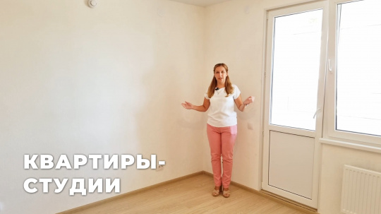 Студия: особенности компактной планировки и эргономика пространства