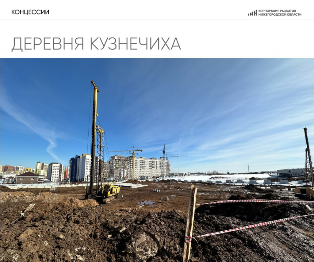 школа_Новая_Кузнечиха_КРНО.jpg