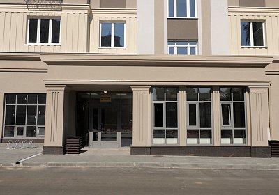 Комфорт