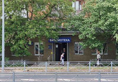 Библиотека-филиал им. П.И. Мельникова-Печерского