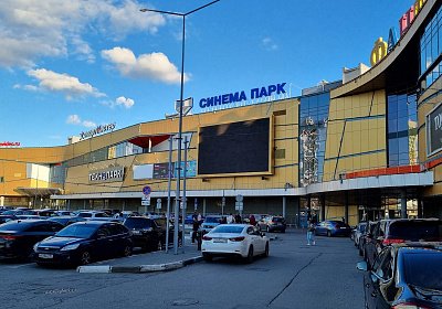 ТРК «Фантастика»