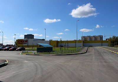Комфорт