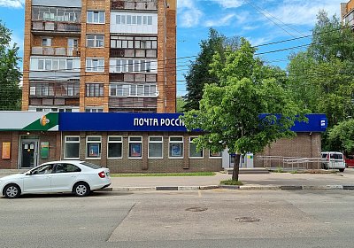 Отделение почтовой связи № 603037